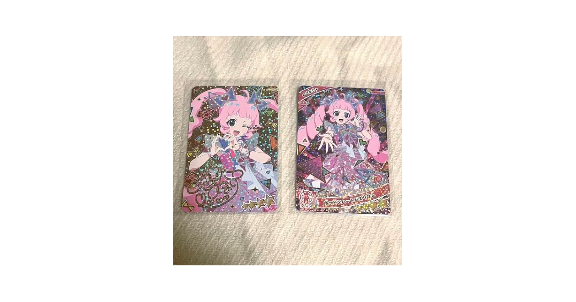 青空の下のかなで R サイン 2枚セット m67064562089_1.jpg?1672212372